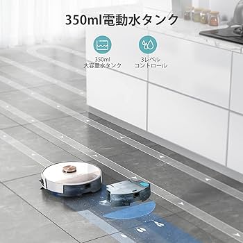 Honiture Q6 ロボット掃除機 Amazon | ロボット掃除機 高精度マッピング 3000Pa強力吸引